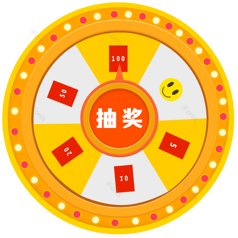 元素图片,转盘抽奖元素,弹窗PNG,红包免抠素材